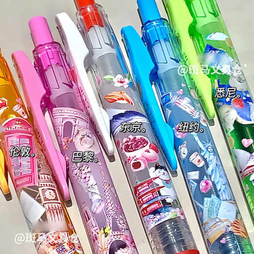 新品斑马环球城市限定黑色中性笔