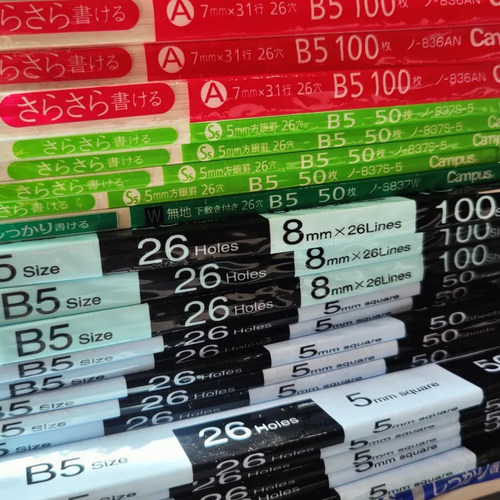 国誉Campus活页纸活页本替芯