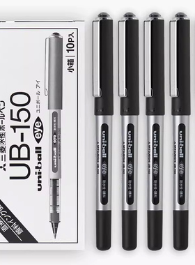 日本三菱uniball签字笔UB-150直液式水笔水性笔UB150中性笔盒装