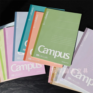 新品日本KOKUYO国誉笔记本Campus无线装订本点线本子软面抄B5/A5