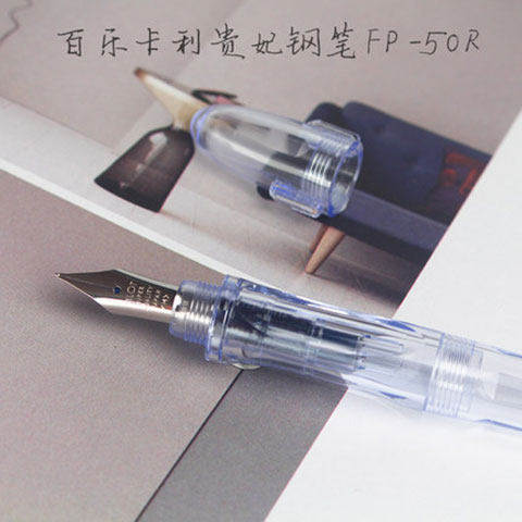 PILOT百乐卡利贵妃透明钢笔练字