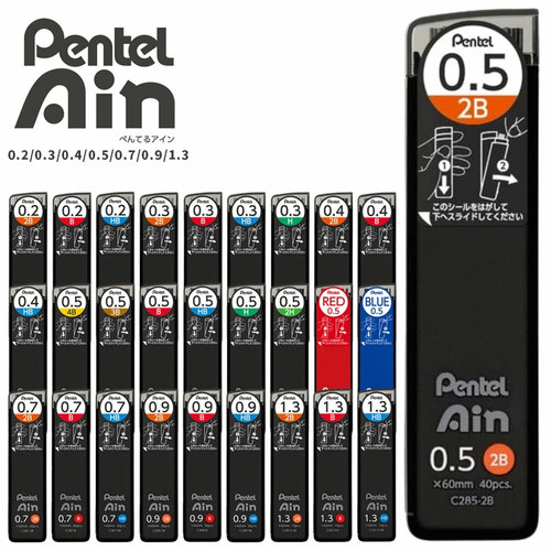 Pentel派通黑壳防断防污自动铅芯