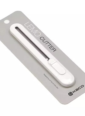 KACO乐迈美工刀白色简约ins不裁纸刀手工墙纸壁纸刀小号美术雕刻