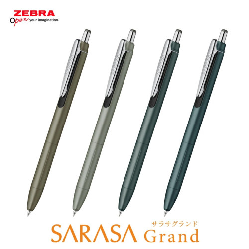 ZEBRA斑马JJ57金属按动中性笔