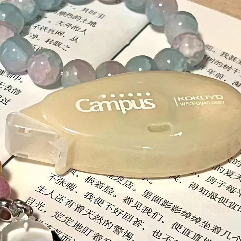国誉Campus水滴点点胶双面胶