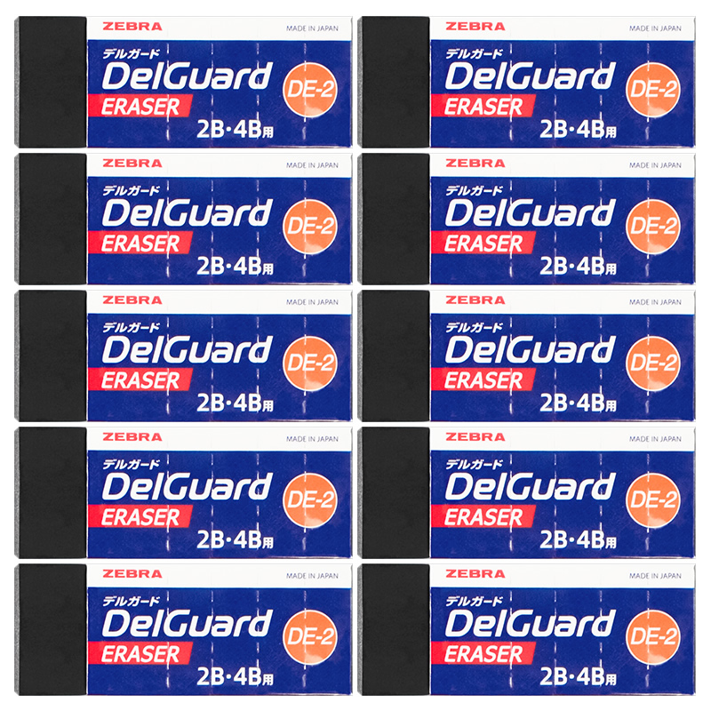 日本ZEBRA斑马橡皮擦干净