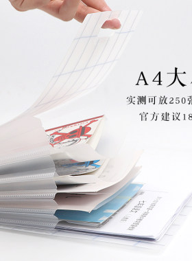 国誉竖式风琴包A4文件夹试卷夹