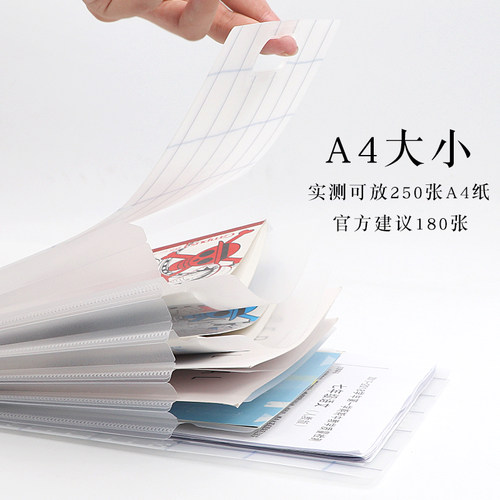 国誉竖式风琴包A4文件夹试卷夹
