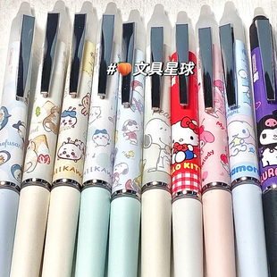 新品 ZONE可擦中性笔三丽鸥摩磨擦0.5 日本PILOT百乐吉伊卡哇限定款