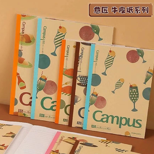 新品国誉campus限定意匠牛皮纸封面笔记本子学生用B5/A5作业本