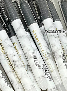 新品PILOT百乐P500金标限定款黑色中性笔BL-P50学生考试用刷题笔