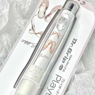 Dr.Grip 限定自动铅笔限量版 新款 pilot百乐nicola杂志联名芭蕾舞鞋