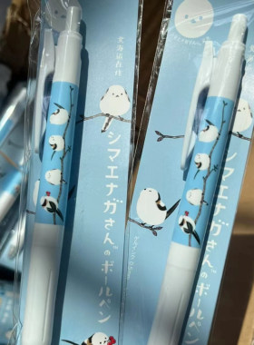 斑马北海道限定小胖鸟中性笔