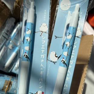 日本ZEBRA斑马北海道限定小胖鸟中性笔仙鹤稀有限定绝版联名文具