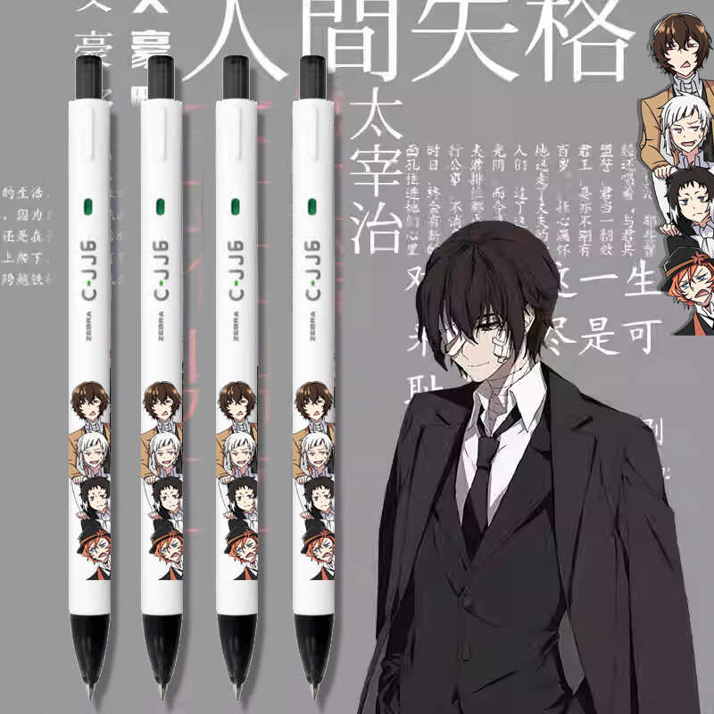 斑马文豪野犬JJ6中性笔ZEBRA速干