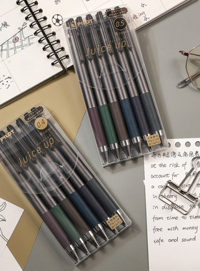 日本pilot百乐Juice up中性笔复古限定闪光金属色果汁笔手帐套装