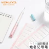 Товары от 日本文具直营店