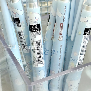 日本百乐juice up果汁笔玉桂狗限定三丽鸥玩具总动员黑色限量版