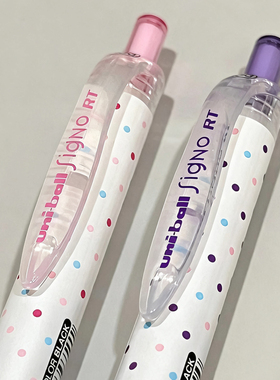 正品日本Uni三菱限定波点中性笔UMN138S按动式做笔记专用0.38mm