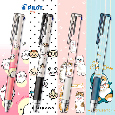 百乐鲨鱼猫chiikawa限定多功能笔