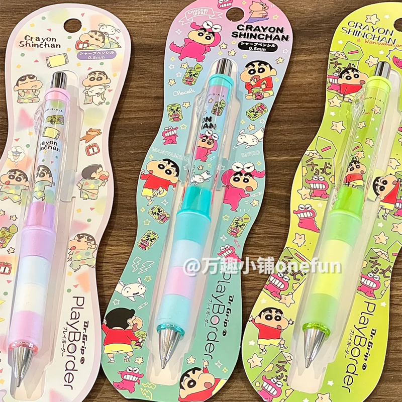 百乐Dr.Grip自动铅笔蜡笔小新