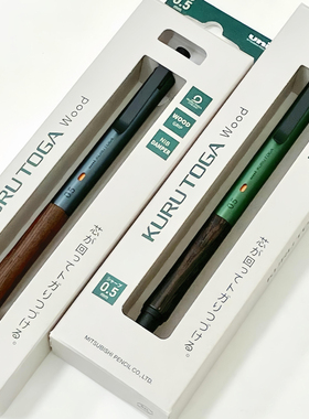 日本UNI三菱KURU TOGA铅芯自转金属笔杆木质笔握自动铅笔M5-KW