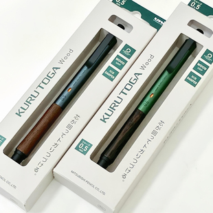 日本UNI三菱KURU TOGA铅芯自转金属笔杆木质笔握自动铅笔M5-KW