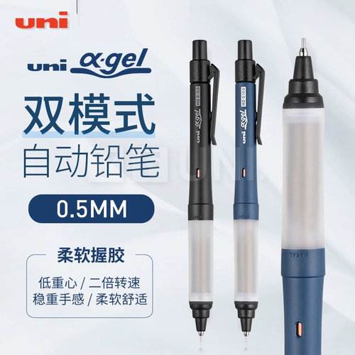 Япония Uni Mitsubishi M5-1009GG Switch Вращение с двумя мимящими студентами Anti-Fatigue Автоматическое карандаш 0,5 мм