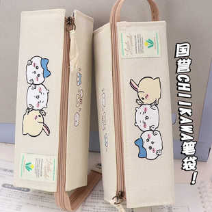 KOKUYO国誉chiikawa限定吉伊卡哇笔袋多功能大容量收纳文具袋学生