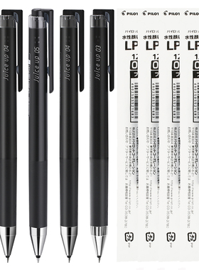 日本PILOT百乐果汁笔Juice Up按动中性笔0.3/0.4/0.5学生考试黑笔