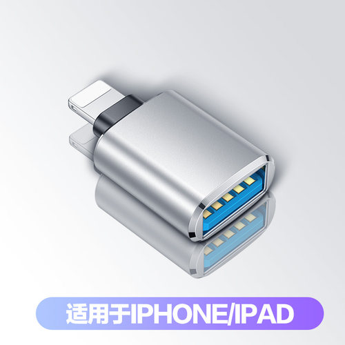 苹果手机下载资源专用下载器