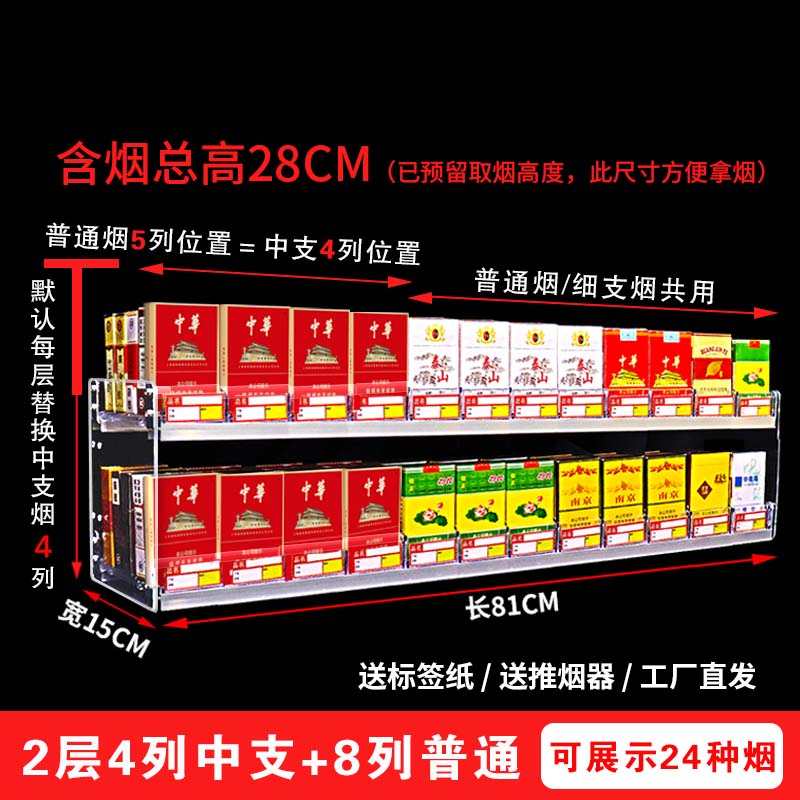 超市直烟架子货架展示柜带推烟器烟架子展示架便利店烟柜香烟背柜