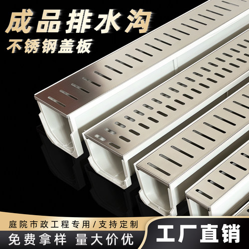 不锈钢盖板成品排水沟安装方便