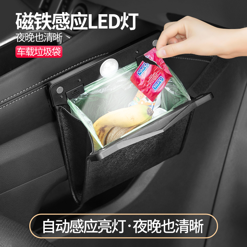 车载垃圾桶汽车内用垃圾袋悬挂式座椅前排收纳袋箱多功能创意用品(非品牌)