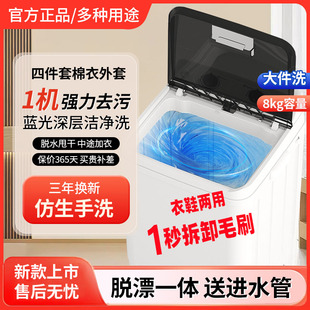 小型洗衣机迷你婴儿童洗内衣内裤专用半自动家用出租房用宿舍袜子