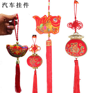 保平安车用挂件 中国结汽车挂件 车内挂件挂饰 汽车饰品 车载内饰