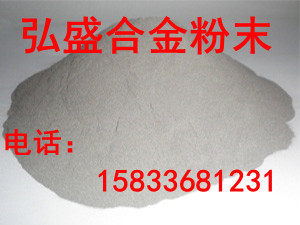 TN-62喷焊合金粉末 熔点低自熔性特种耐磨合金粉 喷涂合金粉末