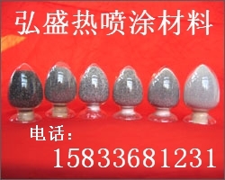 碳化钼粉 高纯钼粉 Mo2C 碳化钛粉 钼粉 纯钼粉 合金添加科研实验