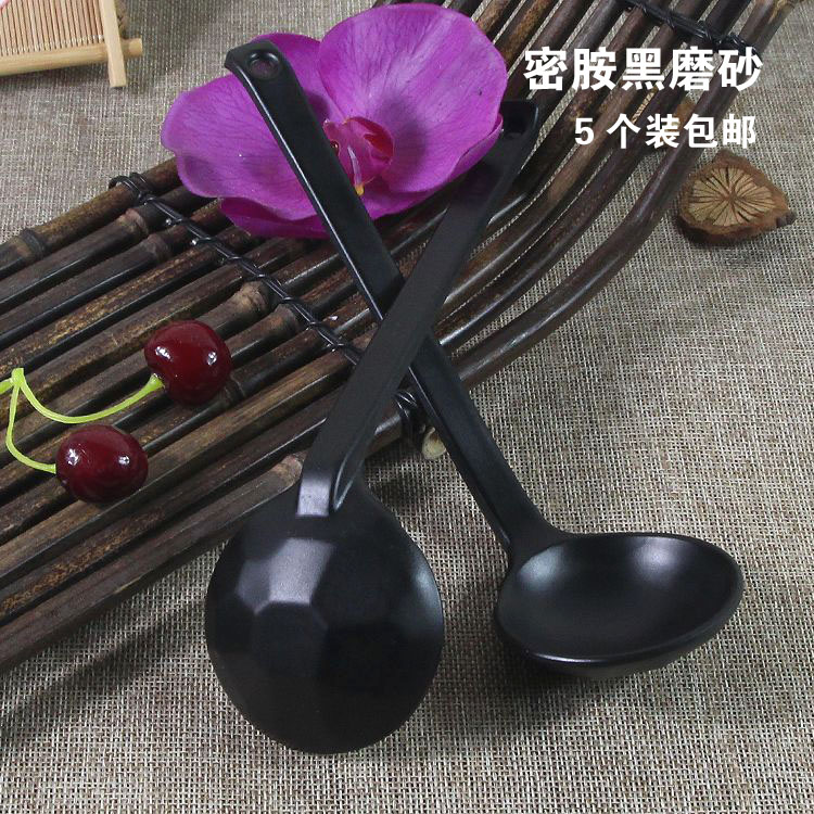 密胺塑料长柄黑色磨砂圆龟壳勺子