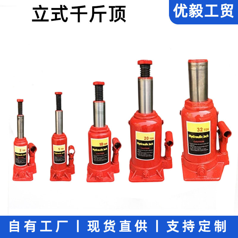汽车货车手动液压千斤顶