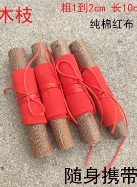 山东绑红布桃树枝老桃木
