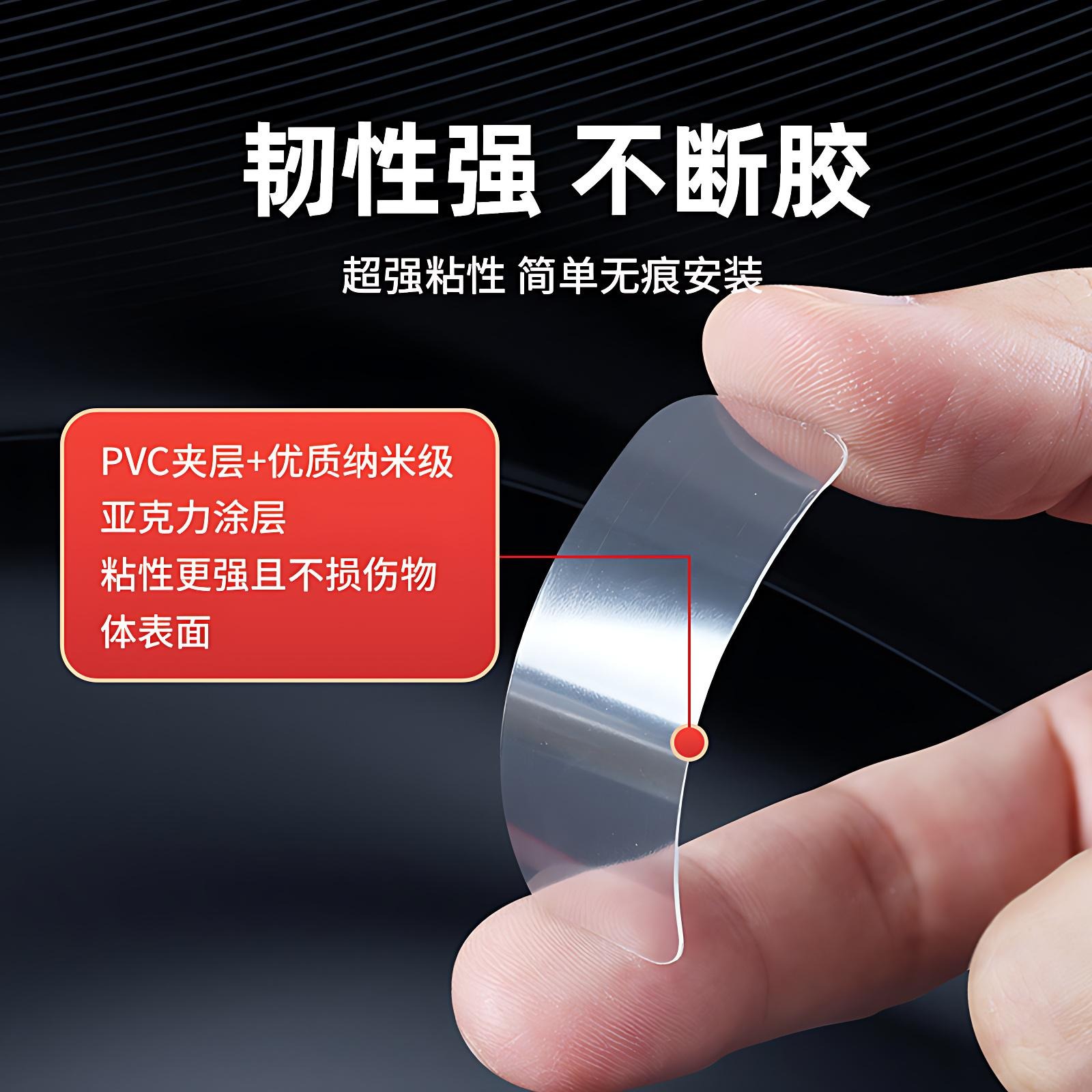 春联无痕双面胶墙迎宾贴