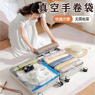 手卷压缩袋行李箱装衣物小号旅行出差国庆放假神器衣服真空收纳袋