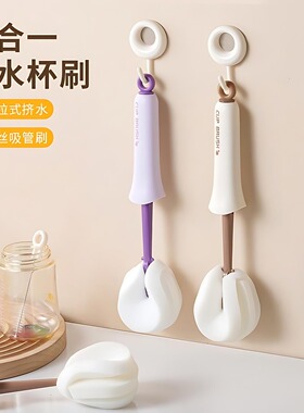 多功能长柄海绵杯刷二合一挤水杯刷清洁洗杯子神器无死角缝隙刷子