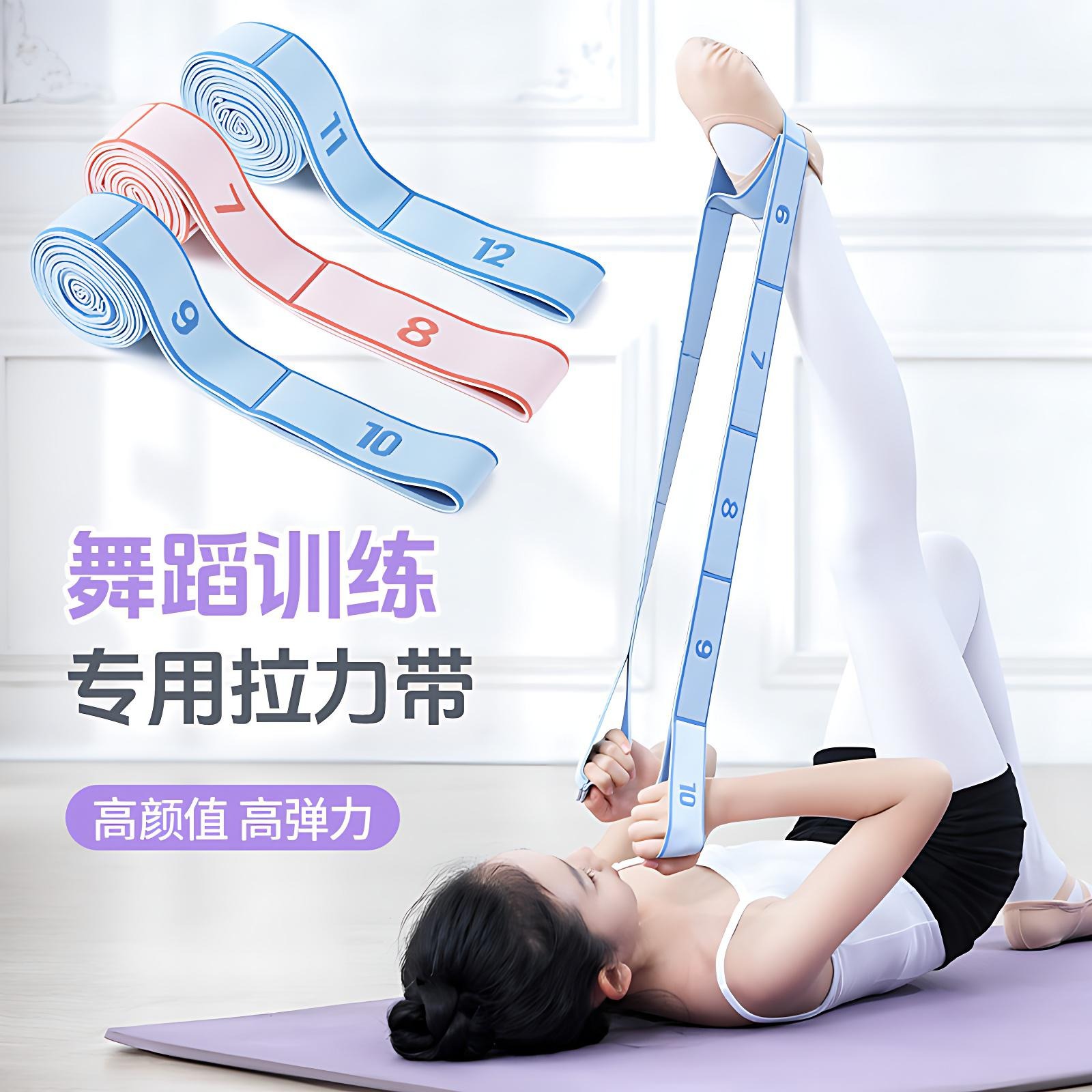 瑜伽弹力带健身女开背肩绳