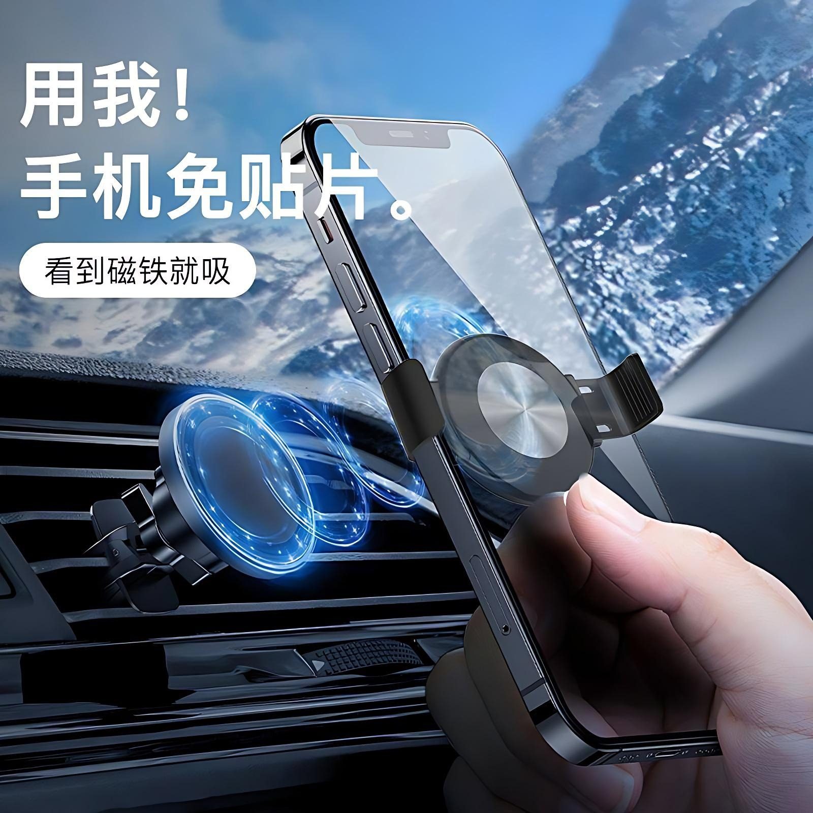 车载磁吸支架引磁片手机夹子免贴片磁力背贴汽车内用导Y航固定背,3C数码配件,手机支架/手机座,淘宝优惠券,粉丝福利购,淘宝优惠卷