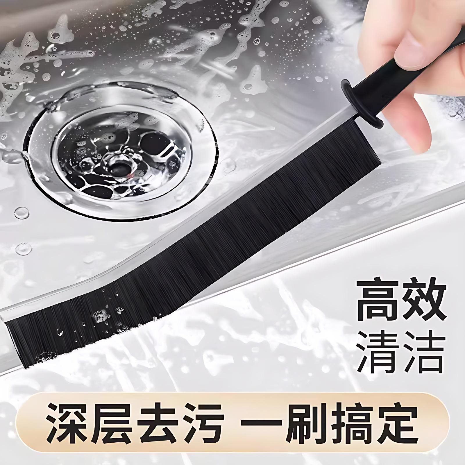 多功能浴室缝隙清洁刷卫生间门缝窗户硬毛刷子长柄长条家用窄夹缝,家庭/个人清洁工具,缝隙刷,淘宝优惠券,粉丝福利购,淘宝优惠卷