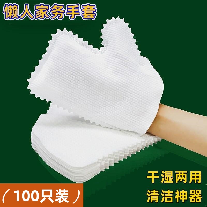 抹布手套一次性静电除尘