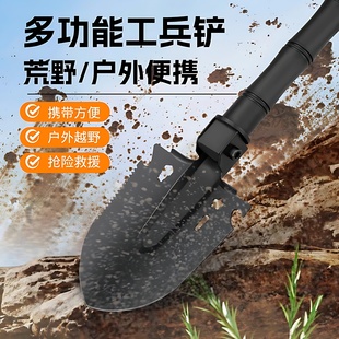 多功能户外兵工铲工兵铲锰钢加厚车载铲子锹钓鱼露营松土铁锹工具