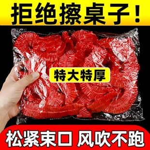 松紧束口桌布一次性家用加厚免洗透明红色婚庆饭店台布喜庆桌套